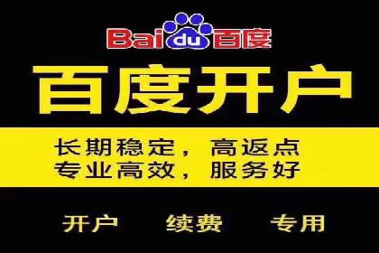 信息流托管助力企业数据化管理案例