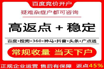 信息流代运营案例：短视频平台内容运营